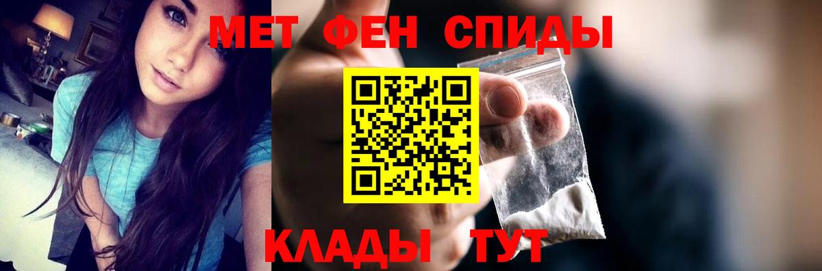 Коркино  Amphetamine Розовый  Вход с VPN 