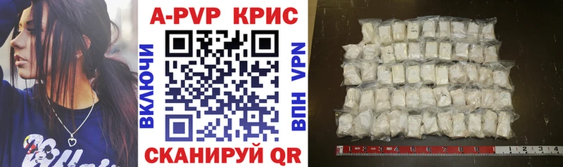 APVP СК  кракен зеркало  Коркино 