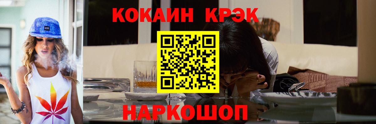 Кокаин Колумбийский Коркино