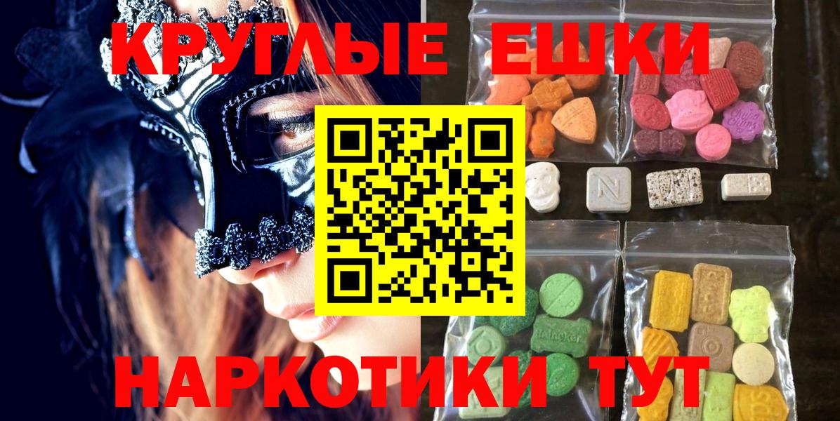 Ecstasy TESLA Коркино