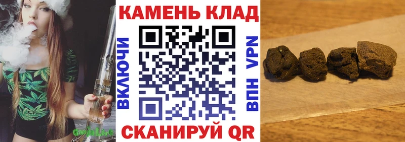 ГАШИШ гарик  наркота  Коркино 