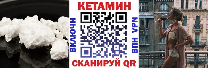 omg ONION  хочу наркоту  Коркино  Кетамин VHQ 