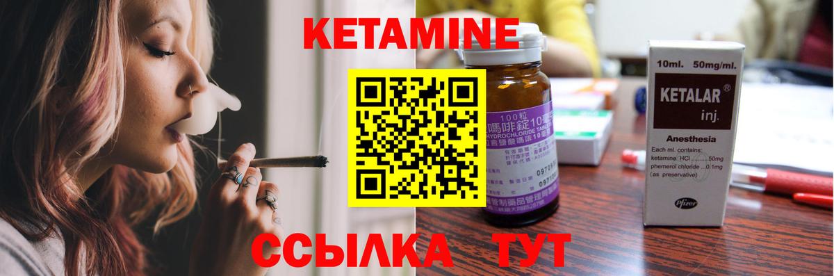 блэк спрут ССЫЛКА  КЕТАМИН VHQ  Коркино  Вход с VPN  Кетамин VHQ 