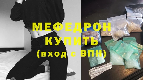 прущие крисы Костерёво