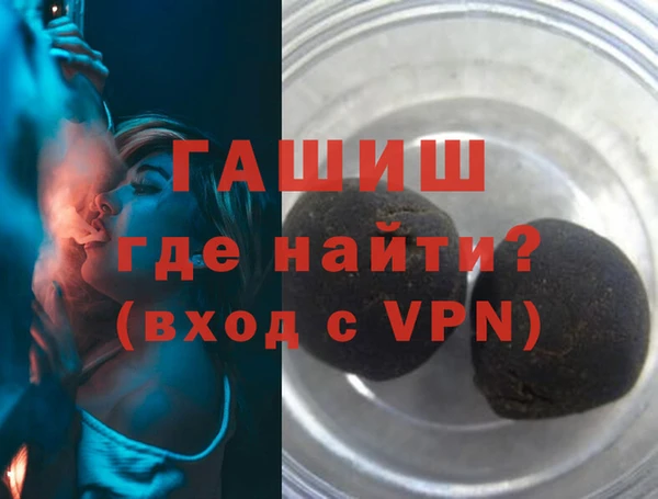 винт Краснотурьинск