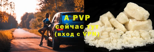 винт Краснотурьинск