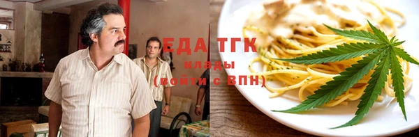 прущие крисы Костерёво