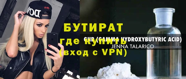 прущие крисы Костерёво