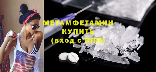 MESCALINE Красноперекопск