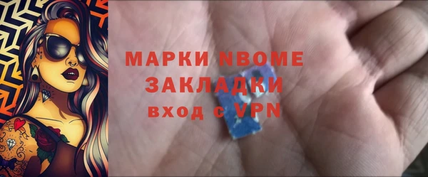 mdma Корсаков