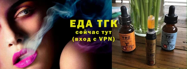 спиды Краснослободск