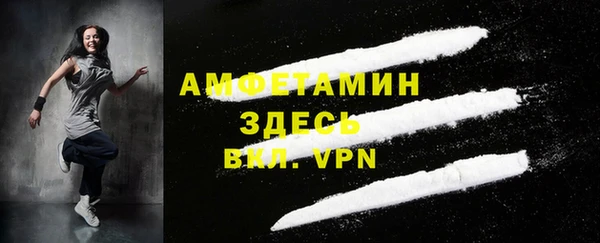 MESCALINE Красноперекопск