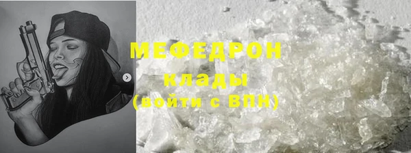 прущие крисы Костерёво