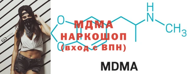 mdma Корсаков