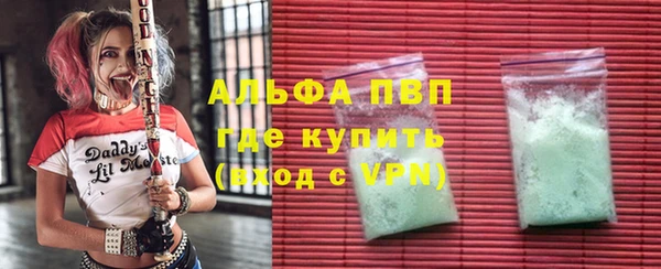 MESCALINE Красноперекопск