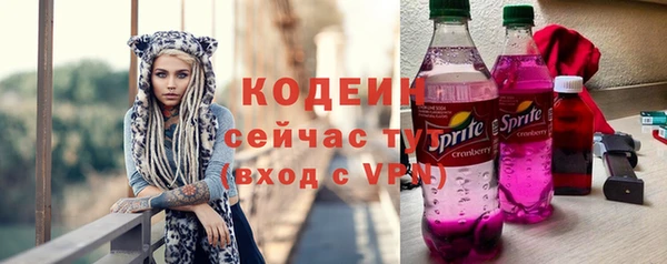 MESCALINE Красноперекопск