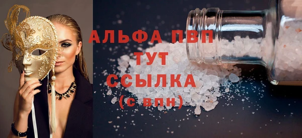 винт Краснотурьинск