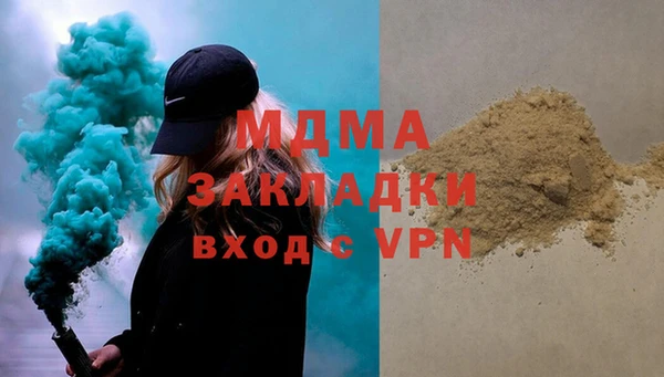 спиды Краснослободск