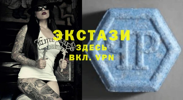 винт Краснотурьинск