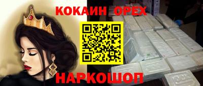 ALPHA-PVP Кулебаки