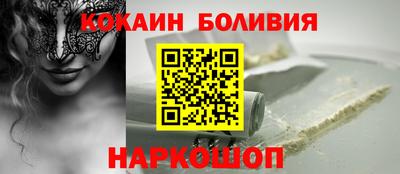 кокаин VHQ Кумертау