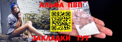 меф VHQ Кунгур