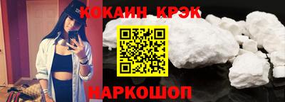 меф VHQ Кунгур