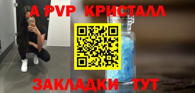 ALPHA-PVP Кулебаки