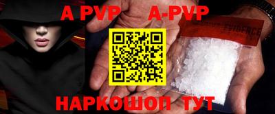 меф VHQ Кунгур