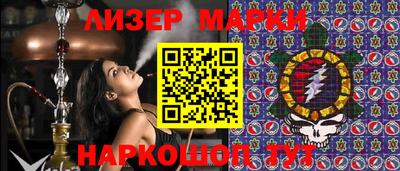 меф VHQ Кунгур