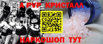 кокаин VHQ Кумертау