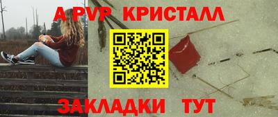 меф VHQ Кунгур