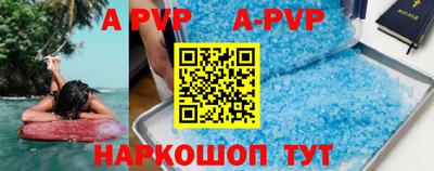 меф VHQ Кунгур