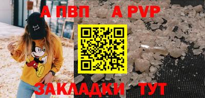 ALPHA-PVP Кулебаки