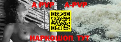ALPHA-PVP Кулебаки