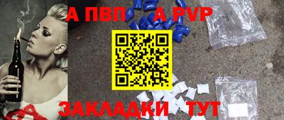 ALPHA-PVP Кулебаки