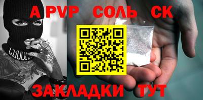 ALPHA-PVP Кулебаки