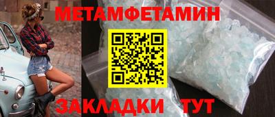 меф VHQ Кунгур