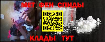 меф VHQ Кунгур