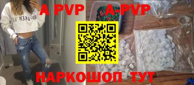ALPHA-PVP Кулебаки