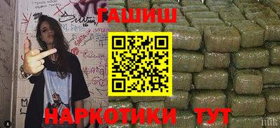 меф VHQ Кунгур
