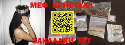 меф VHQ Кунгур