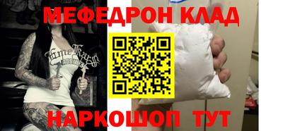 ALPHA-PVP Кулебаки