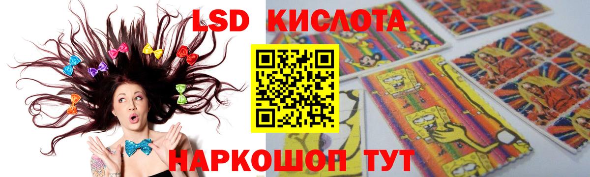 Лсд 25 экстази кислота  LSD-25 экстази  Вход с VPN  Коркино  ЛСД экстази кислота 