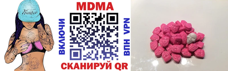 ОМГ ОМГ вход  где можно купить наркотик  Коркино  MDMA молли 