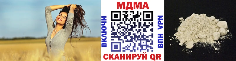 MDMA Molly Коркино