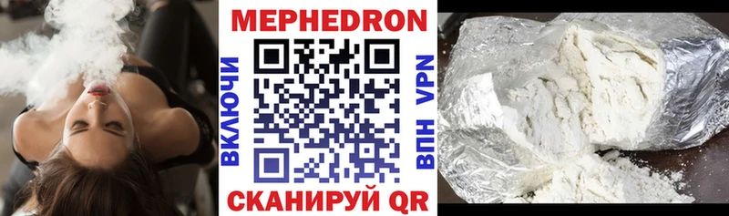 мега онион Коркино Меф кристаллы купить наркотик