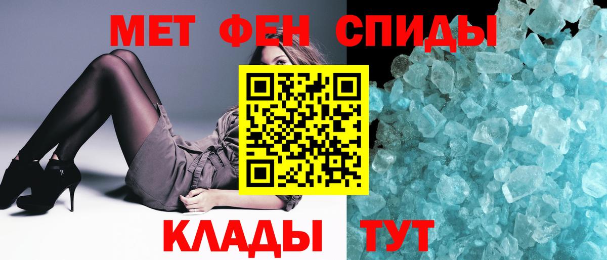 Метамфетамин кристалл  Метамфетамин кристалл  Вход с VPN  Коркино 