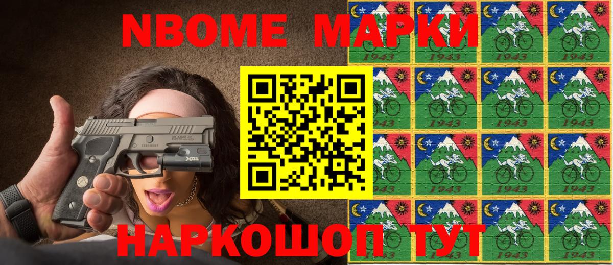 Меф кристаллы  Коркино  Конопля  МЕФ  Вход с VPN  МАРИХУАНА  ГАШИШ 