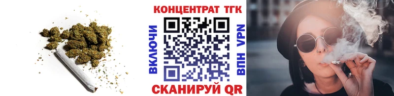 Дистиллят ТГК Wax  где купить наркоту  Коркино 